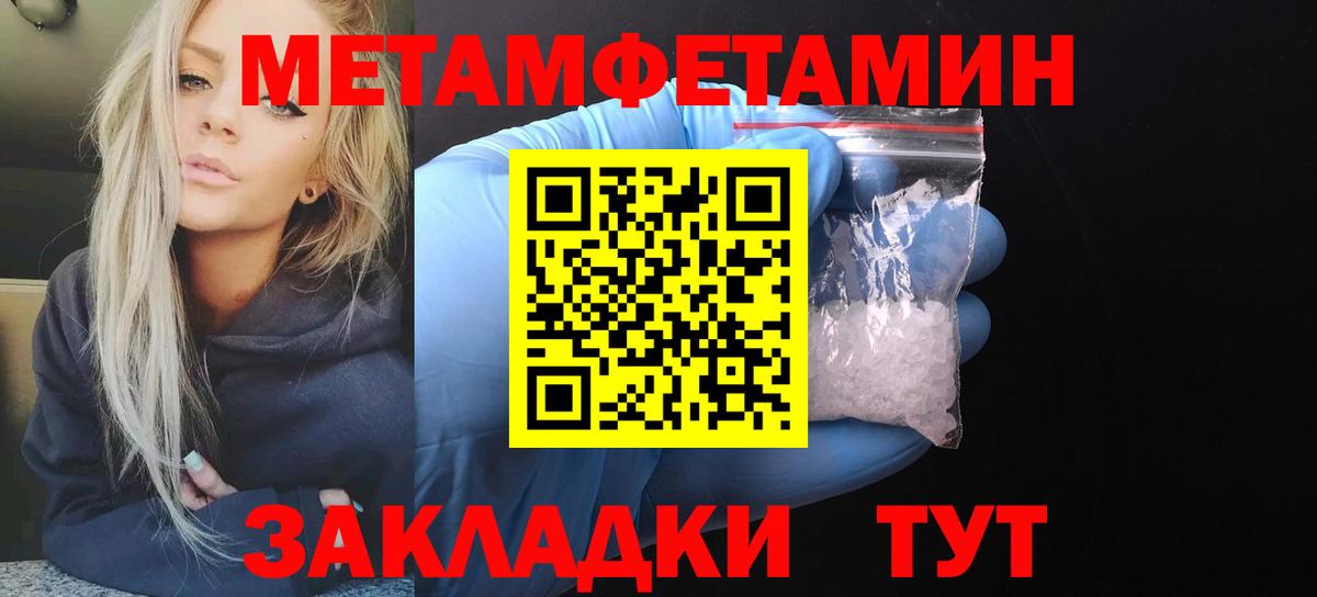 АМФЕТАМИН  Амфетамин  Вход с VPN  АМФ Розовый  Знаменск 