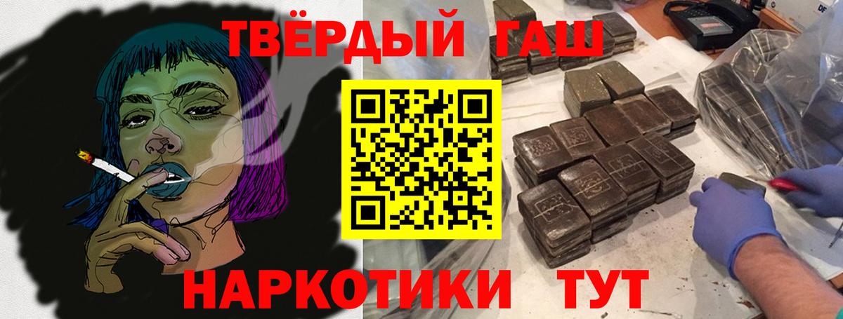 Гашиш Изолятор  ГАШ Ice-O-Lator  Вход с VPN  Знаменск 