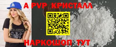 гидра Кумертау