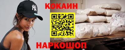 гидра Кумертау