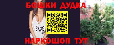 гидра Кумертау