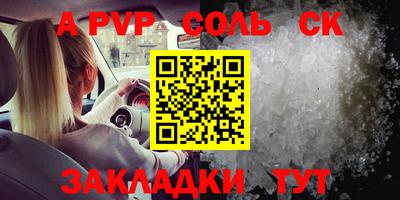 герыч Кунгур