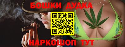 мдма Ливны