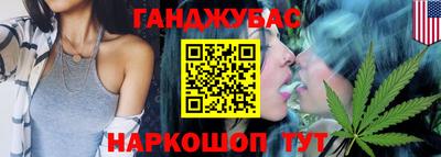 гидра Кумертау