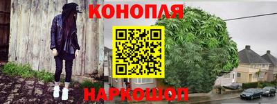 дистиллят марихуана Ликино-Дулёво