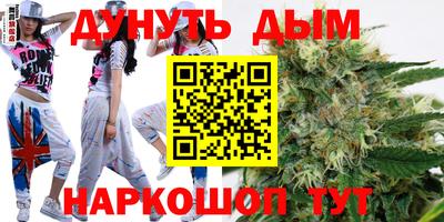 гидра Кумертау