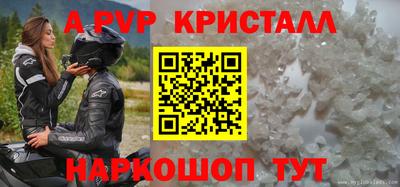 амфетамин Лесосибирск