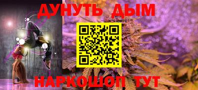 гидра Кумертау