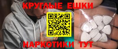 амфетамин Лесосибирск