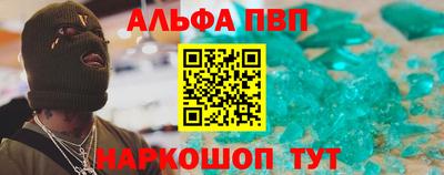 амфетамин Лесосибирск