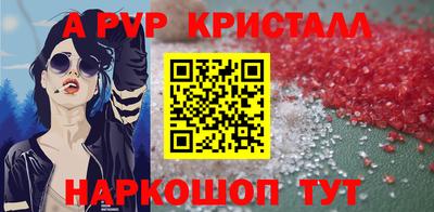 гидра Кумертау