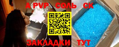 гидра Кумертау