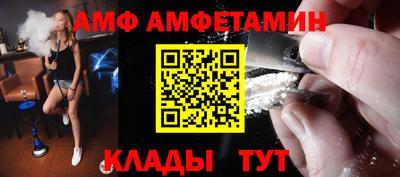 гидра Кумертау