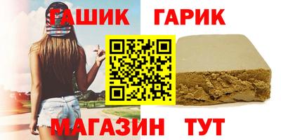 гидра Кумертау