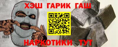гидра Кумертау