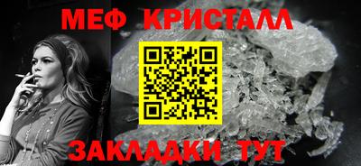 мдма Кулебаки