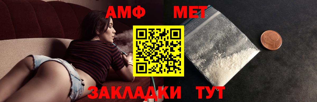Метамфетамин Декстрометамфетамин 99.9%  Вход с VPN  Метамфетамин Декстрометамфетамин 99.9%  Знаменск 