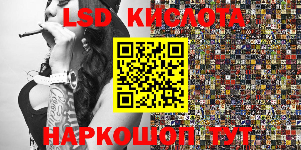 Марки 25I-NBOMe 1500мкг  Марки 25I-NBOMe 1500мкг  Знаменск  Вход с VPN 